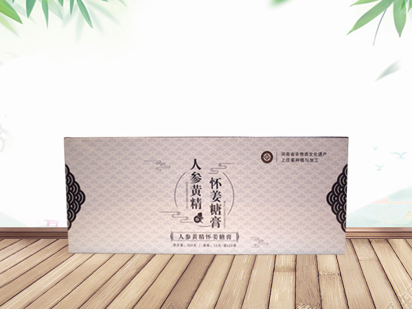 人参黄精