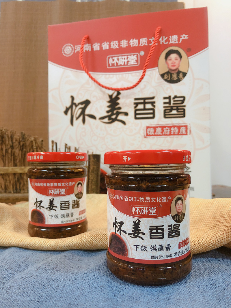 微信图片_20211202163719
